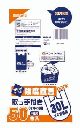 KDT30L 取っ手付きごみ袋50p 半透明