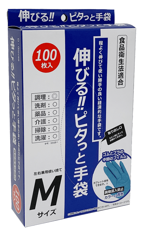 伸びるピタッと手袋M サイズ