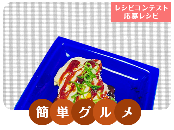 鶏肉のピカタ