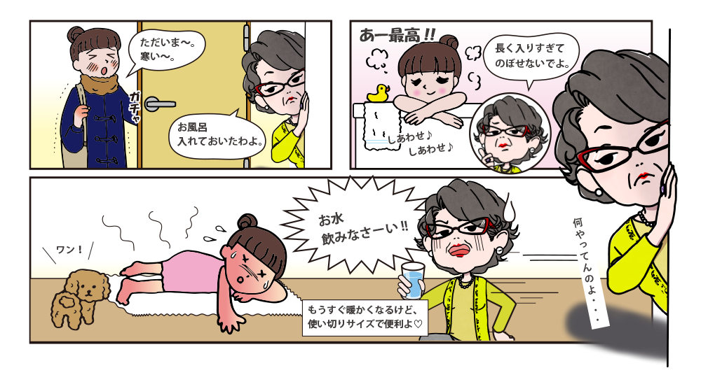 寒くてお風呂に入ったが、のぼせた内容の漫画